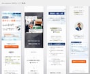 集客のためのLP、ランディングページ制作します Wordpress、UTAGE、売上げ、目的達成 イメージ3