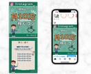 毎日Instagramのフォロー運用代行いたします インスタ「フォロー」を忙しいあなたに代わって代行いたします♪ イメージ6