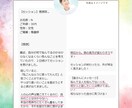 顔出し不要45分潜在意識カードで本音を引き出します 当てられる占いとは違う|自分で答えに辿り着くカードセッション イメージ8