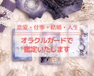 愛と光のリーディングで、幸せの扉をひらきます ✨仕事・恋愛・人間関係・悩み・不安・潜在意識の浄化と癒し✨ イメージ10