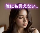大人の恋を応援します あなたは貴方らしく輝いていてほしいから イメージ1