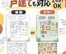 最短即日で間取り図作成！スピーディーに対応します インテリアコーディネーターが見やすく丁寧に仕上げます。 イメージ3