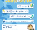 完全初心者OK｜ギター弾き語りレッスンします やってみたい気持ちがあればOK！まずは体験から イメージ2