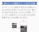 分析改善あり！高品質LPをプロが制作します 構成・ライティング・デザインまで全てサポート可能！ イメージ4