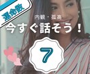数秘で☆前世の相性も彼/彼女の関係を鑑定分析します 気になる彼との相性、ふたりの心の距離を数字がそっと教えます イメージ5