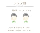 ゆるふわ可愛い癒し系アイコン描きます 商用OK！ブログやSNSなどでご使用いただけます◎ イメージ7