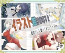 商用◎背景ありイラスト描きます 様々な用途に合わせて雰囲気のあるイラスト描きます！ イメージ1