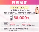 丁寧・誠実にインスタ運用代行します 女性向けデザイン×方向性整理で運用をサポート イメージ7