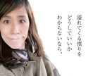部下にイライラ…その理由、わかります 自分さえ我慢すればいいって、もう限界のあなたへ イメージ4