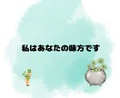 ステップファミリー経験者が答えます 子ども・親の立場や心構えを両視点からお答えします イメージ10