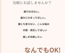 あなたを全力で肯定します 自己肯定感をあげるお手伝い、お任せください。 イメージ2