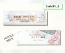 パッと目を引くSNS各種ヘッダー作成します ご希望のテイストに沿ったオリジナルデザインをご提案いたします イメージ5