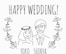 シンプルイラスト作成します お祝い事などで使用したい方へ♫ イメージ2