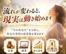 霊感タロットで収入の流れを整えます 迷いを減らし現実を動かしていきます イメージ3