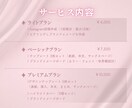 私らしいを形に♡インスタ投稿作成します 理想の世界観溢れるフィードに.:*♡ イメージ3