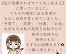 誰かに話を聞いてほしい☘少しの時間でもお話聴きます シンママの私が頑張ってるあなたのモヤモヤ受け止めます♪ イメージ6