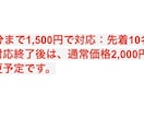 音声・動画の文字起こし承ります 丁寧な校正で読みやすく仕上げます イメージ4