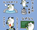 お好みのオリジナルLINEスタンプお作りします 動物、ゆるキャラ、人物など◎商用利用もOK！ イメージ8