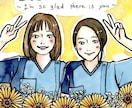 誇張しない似顔絵描きます あたたかみある手描き水彩。贈り物にピッタリです♪ イメージ6