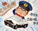 そっくりで表情イキイキ‼️喜ばれる似顔絵描きます 似顔絵検定1級似顔絵師が最高の思い出を！大好きを伝えたい人に イメージ3