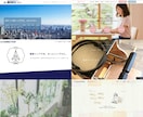 SWELL専門＊サイト制作＆リニューアル対応します 【修正無制限】提案込み！妥協不要！納得いくまで伴走します◎ イメージ3