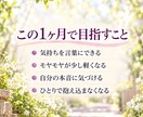 1人で抱えない1ヶ月★あなたの感情を優しく整えます 愚痴・恋愛・人間関係・何気ない日常までチャットでお聞きします イメージ5