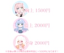 商用OK♪ふわキラなかわいいイラストお描きします アイコン／ヘッダー／資料／それぞれの用途に合ったイラストを♪ イメージ4