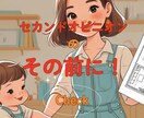 セカンドオピニオンの依頼の前にチェック出来ます セカンドオピニオンて料金高くないですか？1.5thオピニオン イメージ1
