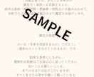 恋愛占い｜誕生日とお名前から二人の未来を占います 500円×1万文字｜ 復縁・片想い・複雑愛も深く占います イメージ3