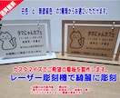 卓上看板をカスタマイズで製作致します おもてなしに最適です。お店に合わせた内容をカスタマイズ イメージ2