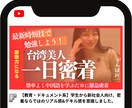 競合に勝つ！ YouTubeサムネイルを作成します 本当に期間限定！本当に1500円だけ！ イメージ6