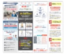 即納対応★集客に直結するLPをペライチで作成します コーチ・コンサルの方へ。短納期・コスパ◎・サクッと作りたい方 イメージ10