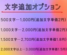 読みやすく、SEOを意識した記事作成を行います 短期納品 1文字2円 記事構成～ワードプレス入稿まで行います イメージ2