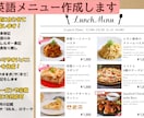写真を撮って送るだけ！英語メニュー作成します インバウンド対策に！早急に英語メニューを作成したい方必見！ イメージ1