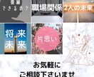 生年月日不要！再婚に向けての動き方を占います おひとりで悩まず、一緒に考えていきましょう。お待ちしてます。 イメージ10