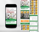 成果につながるLPをWordPressで制作します ヒートマップ解析付き！FVデザイン3案から選べる！ イメージ3
