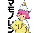 かわいいイラスト作成します 個人利用のアイコンや商用サービスのイラストに イメージ1