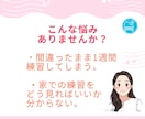 お子さまのピアノ練習を動画添削します 譜読み・リズムのつまずきを音声でアドバイスします。 イメージ2