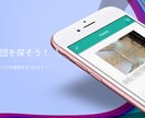 簡単なスマホアプリ+スマホWebアプリ作成します 手頃な機能を手頃な価格で実現します！ イメージ1