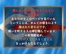 潜在意識書き換え恋愛運アップ祈祷•縁結び霊視します 秘伝の祈祷で思念伝達、強力縁結び祈祷、恋愛引き寄せ体質に イメージ5