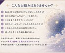 四柱推命×星読みで人生のテーマを鑑定します 本質・使命・生き方・大切にしたい人生の軸を読み解く イメージ2
