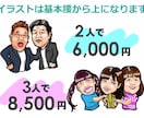 背景透過の似顔絵をデータ納品いたします プロ野球OBクラブ公式LINEスタンプを手がけています イメージ4