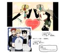 アニメ塗り✰愛されお洒落イラスト承ります 可愛く、愛されるお洒落なイラストを安価で提供☆⡱ イメージ6