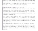 紫微斗数完全マスター講座を提供します 所持者からでも複雑な紫微斗数をマスター イメージ8