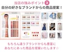 パーソナルカラー×骨格×顔タイプ診断いたします 本気の垢抜け！『自分史上最高の自分』へ全力支援⭐︎ イメージ6