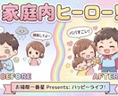 スマホで呼べる掃除の先生！面倒な掃除を終わらせます 自己流はもう卒業✨プロの頭を借りて、最速で帰りたくなる部屋に イメージ6