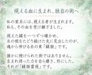 見えない縁を読み解きあなたに必要な答えを授けます 恋愛・金運・仕事・人間関係｜《縁脈》から読み解くあなたの未来 イメージ3