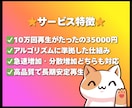 10万回再生保証！YouTube再生数増加させます 【★最大3ヶ月拡散★】✅再生数重視✅急上昇✅振り分け可能 イメージ3