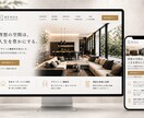 反応の出るHPを根拠付きで設計します 公開後に成果の出るHPを、根拠付きで設計します イメージ5