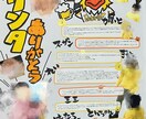 寄せ書き、ファンレター、絵はがき作成いたします 受け取り手の方にぴったりの文字やイラストを作成します イメージ2